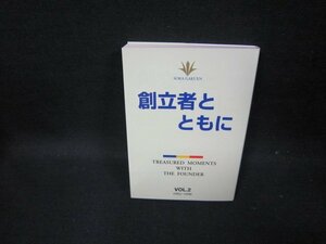 創立者とともに　VOL.2　/GDN