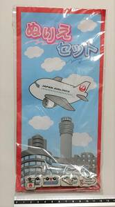 JAL　日本航空　消しゴム　ぬりえセット　非売品