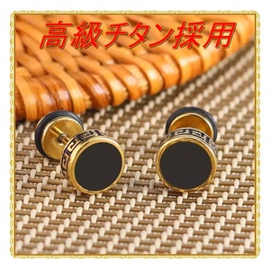 .. kind titanium 8mm circle shape stud earrings black × gold ( both ear for )