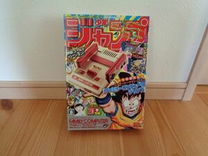 Nintendo Nintendo Nintendo Classic Mini Famicom Weekly Shonen Jump 50th Anniversary Версия