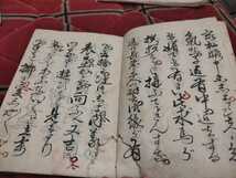 三段目　九郎助住家の段　鏡山　浄瑠璃　歌舞伎　戦前　明治大正　古書和本古本　_画像3