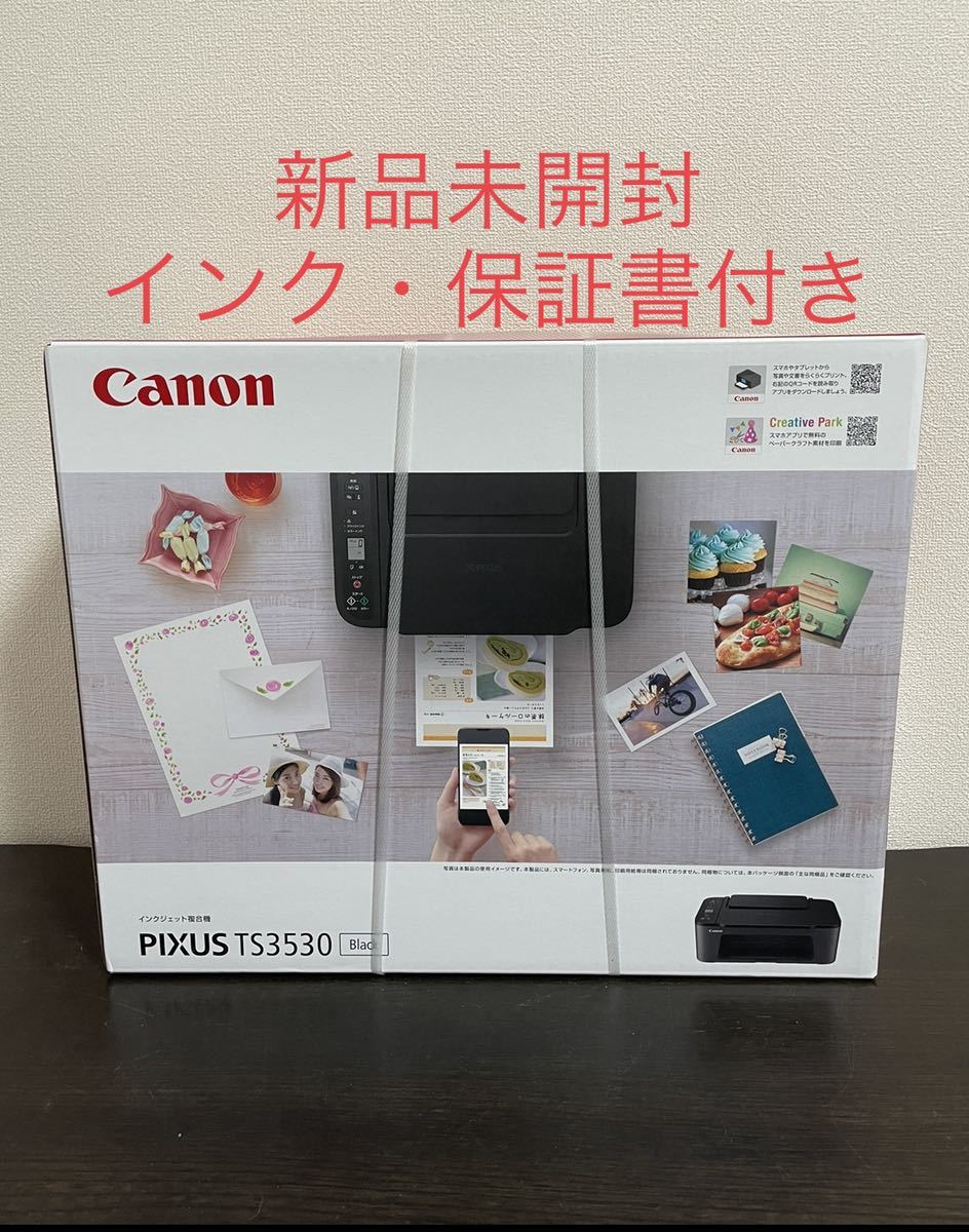 PayPayフリマ｜TS3530 ホワイト Canon PIXUS 『新品・インク付・保証書 