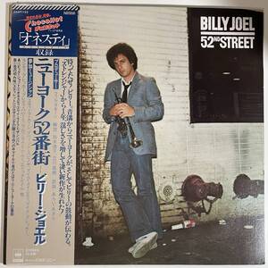 16959 ★ Beauty Billy Joel/52 Street * с Obi