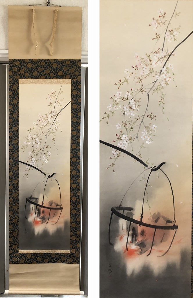 掛け軸【春宵】今井景樹 2543 夜桜 共箱-