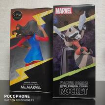 MARVEL COMICS スーパープレミアム フィギュア ROCKET ロケット Ms.MARVEL ミス・マーベル ２体セット_画像4