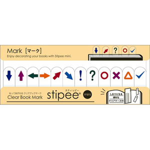 【送料込】本や手帳がアートなオブジェになる貼って剥がせるクリアブックマーク「stipee（スティッピー）ミニ Mark（マーク）」