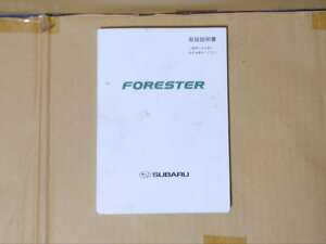 スバル フォレスター SG5 説明書 2004年6月 A8061C SUBARU FORESTER Owners Manual 純正