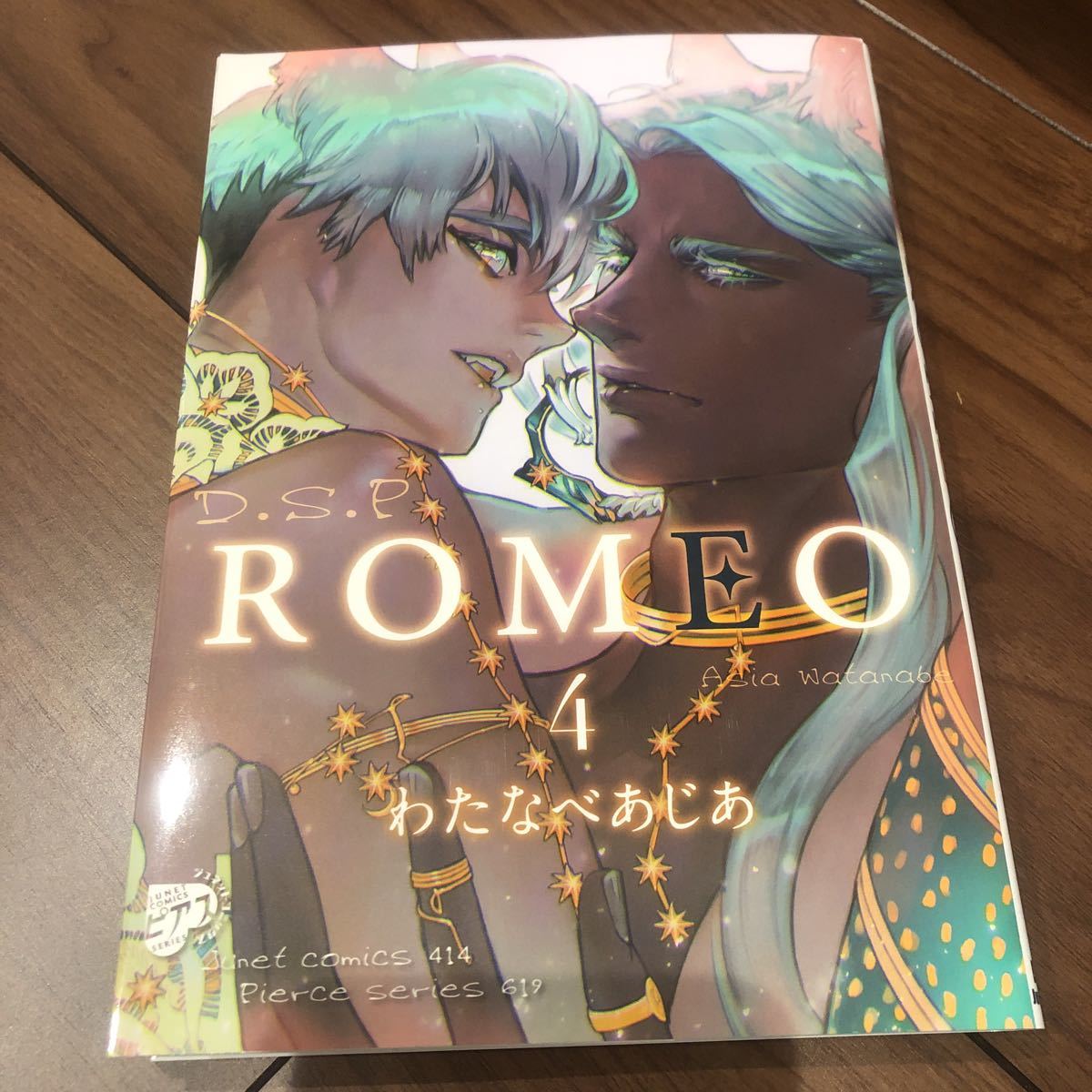 わたなべあじあ ROMEO ブランケット emob.ma