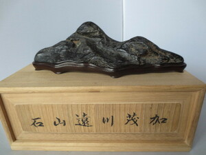 [.].. shop stone .. river stone era stone era paste highest! width 24 centimeter suiseki st tray stone 1nov2