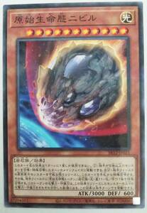 遊戯王 原始生命態ニビル ノーマルパラレル SR12-JP021　日本版