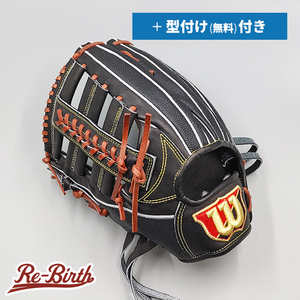 【新品 (高校野球対応)】 ウイルソン 硬式グローブ / 外野手用 無料型付け (Wilson グラブ)[NE487]