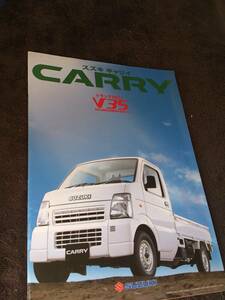 スズキ　CARRY　　平成18年6月のカタログ