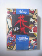 ディズニー 花札 Disney Japanese Flower Cards_画像1