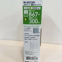 未使用ELECOM WiFi 無線LANルーター 親機 WRC-1167FS-W ホワイト [jgg]_画像4