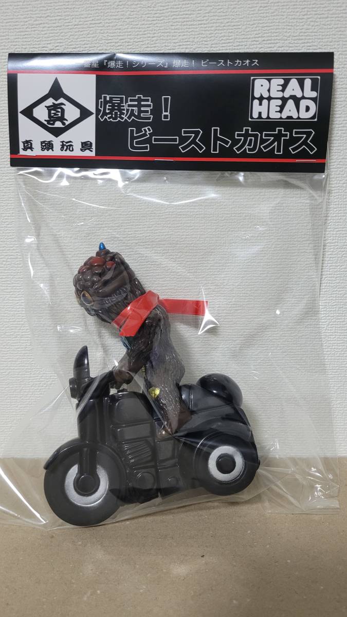 一番星 爆走!ビーストカオス リアルヘッド 真頭玩具 その他