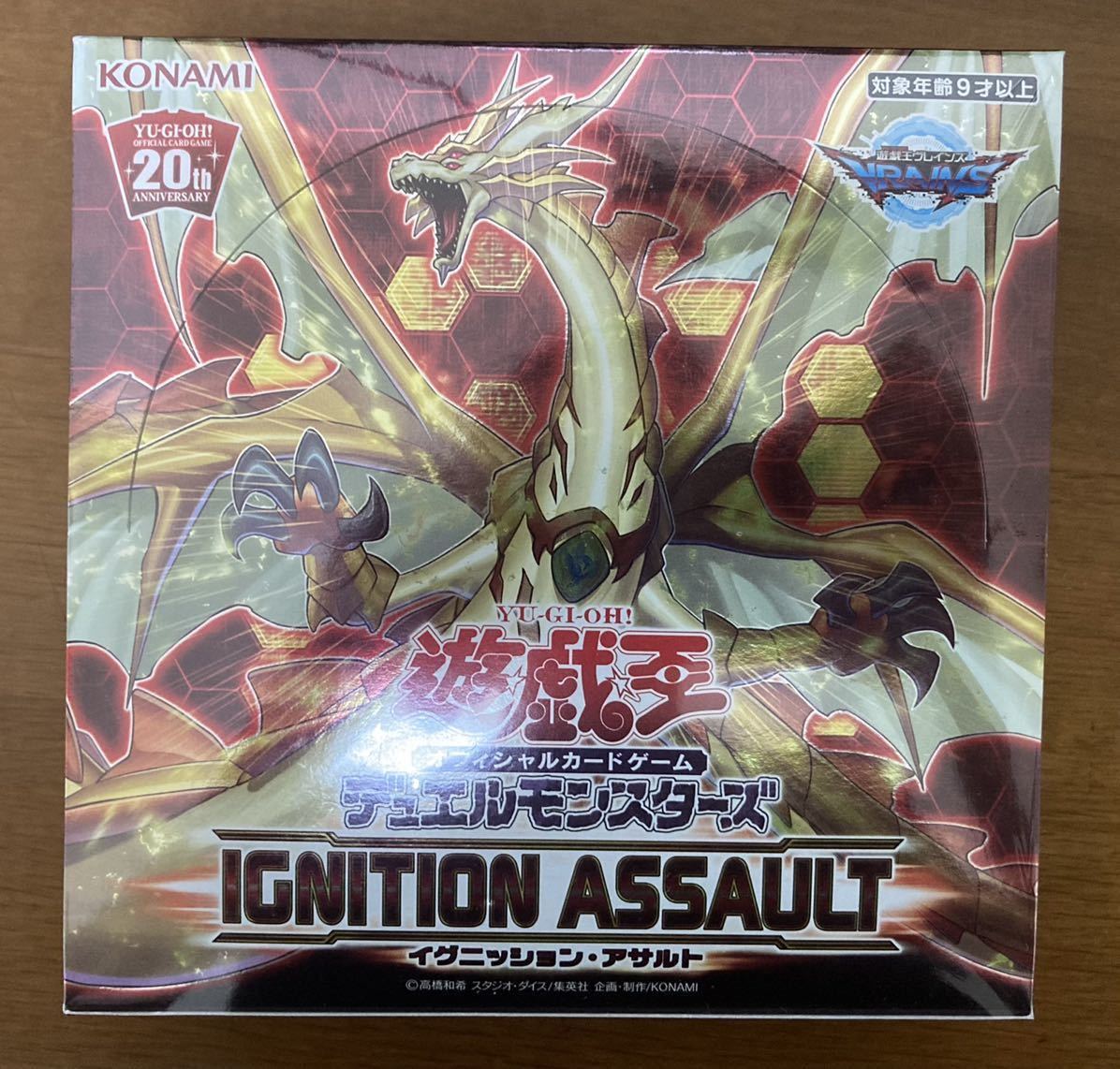 遊戯王 イグニッション 未開封の値段と価格推移は?|24件の売買情報を ...