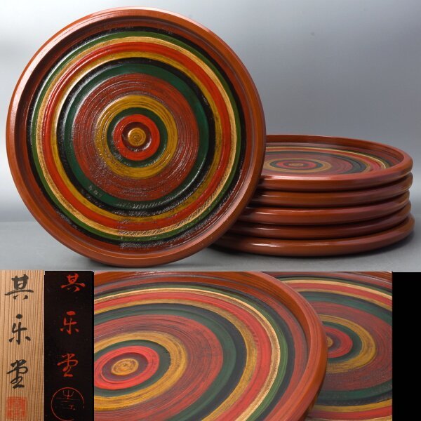 ヤフオク! -「独楽塗」(盆) (漆芸)の落札相場・落札価格