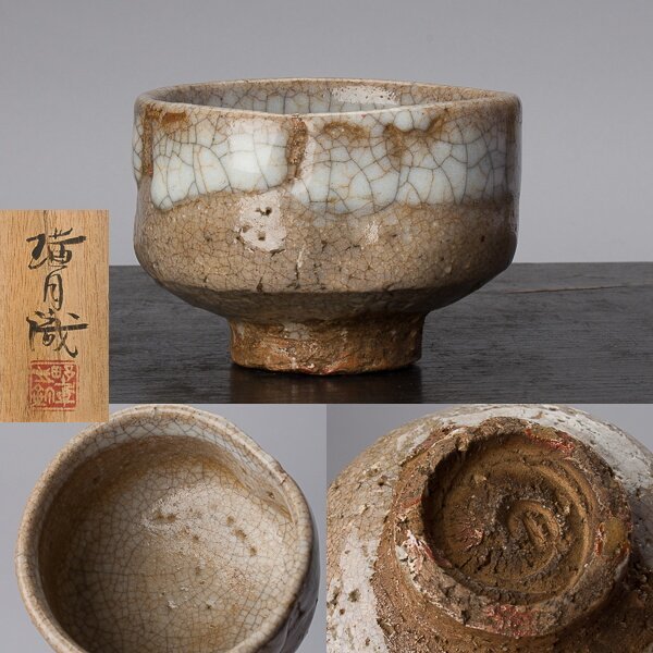某お茶人買受品❗️】【時代古作品】江戸時代 古萩 雨漏り手 茶碗