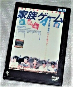 【即決ＤＶＤ】家族ゲーム　ハイビジョンニューマスター版　松田優作 伊丹十三 由紀さおり 宮川一朗太 清水健太郎 阿木燿子 森田芳光