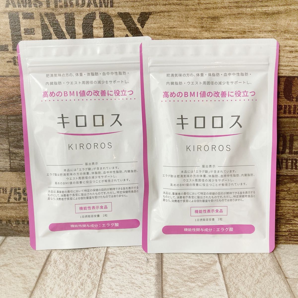 キロロス 60粒 4袋-