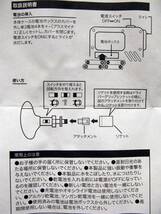 ★ライト付き マルチツールセット 精密 ドライバー×4 ドライバービット×10 ソケット×8 ドライバーグリップ エクステンション★_画像9