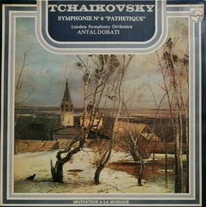 輸入LP盤 アンタル・ドラティ/London Sym 　Tchaikovsky 交響曲6番「悲愴」