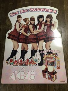 太鼓の達人 × AKB48 等身大POP 筐体取り付けPOP A4チラシ 3点セット 未使用品
