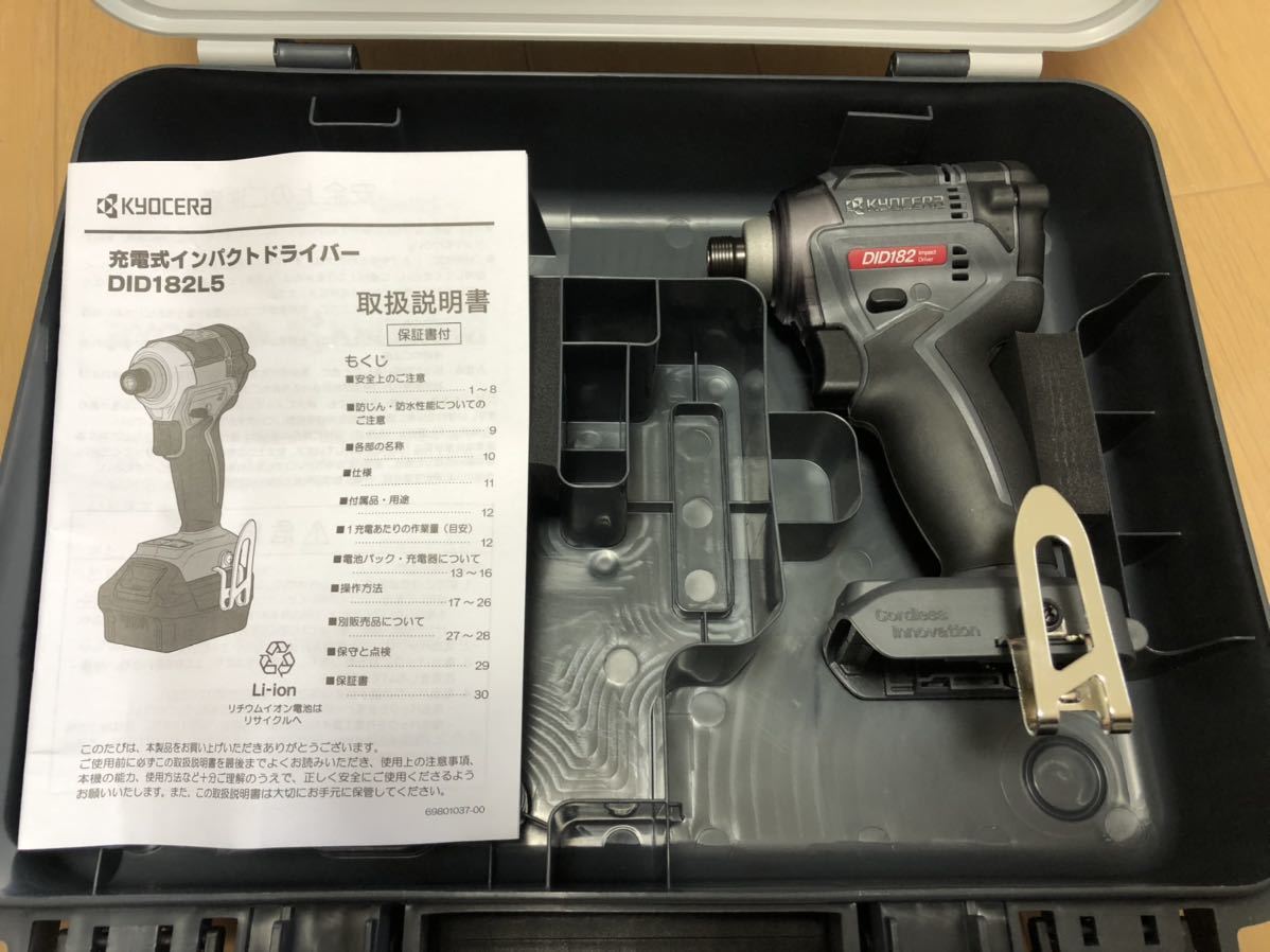 ゆったり柔らか リョービ リョービ BID-1807L1(バッテリ1個・充電器