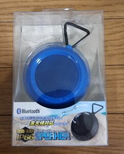 持ち運び便利スピーカー【防塵、防水】Bluetooth