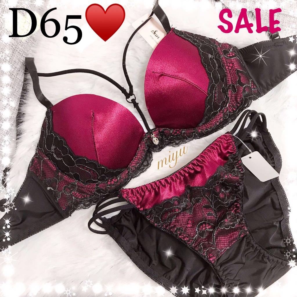 限定数のみ AGENT PROVOCATEUR☆SEXYイエローメッシュランジェリー