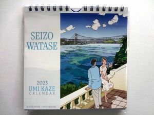 わたせせいぞう　2023年 ポストカード カレンダー　卓上カレンダー / 送料310円～