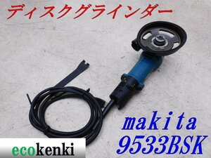 ★売切り！★マキタ ディスクサンダー 9533BSK★研削 研磨機★電動工具★中古★T109