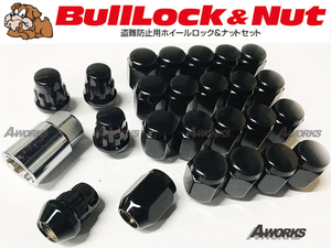 BULLLOCK ロックナットセット 6穴車 1台分★60°テーパー座 21HEX M12xP1.5 ブラック/社外ホイール ランクルプラド 0651B-6H