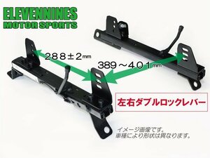 左右ロック式！ フルバケ用 シートレール セパレートタイプ ENR2 /チェイサー JZX100 JZX101 FR車【助手席側】ENR2-T-T100