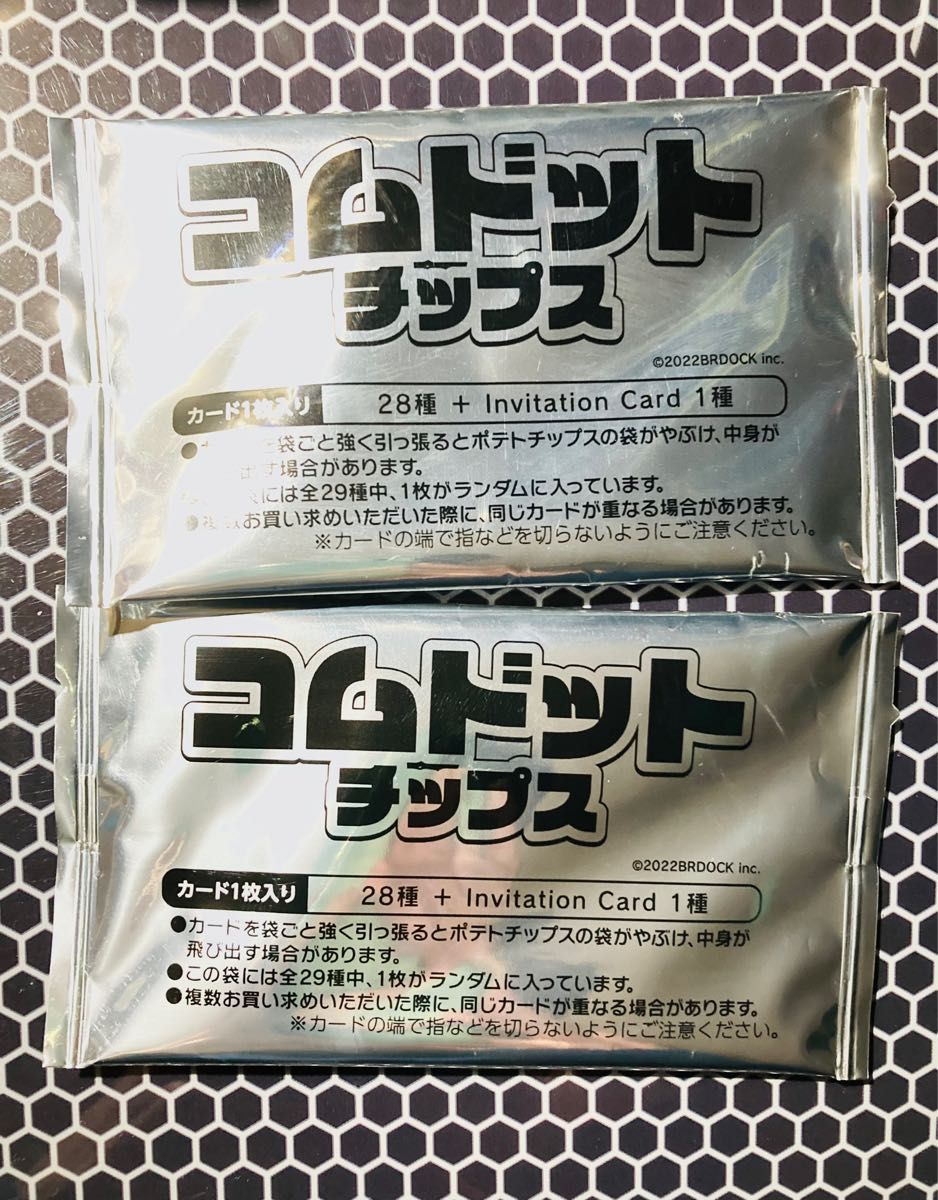 バラ売り可能】コムドットカード 初の折りたたみスマホ dgipr.kpdata