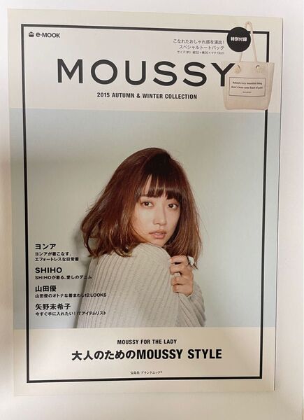 MOUSSY 2015 AUTUMN & WINTER COLLECTION