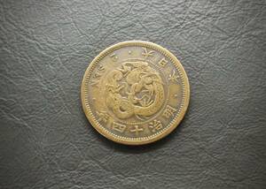 明治14年　竜2銭青銅貨 送料無料 （15204）古銭 骨董　アンティーク　日本 貨幣　菊の紋章 お宝