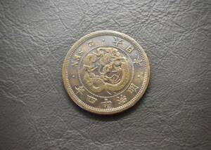  Meiji 14 year dragon 2 sen blue copper coin free shipping (15205) old coin antique antique Japan money .. . chapter treasure 