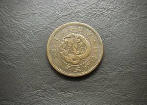 明治13年　竜2銭銅貨 送料無料 （15218）古銭 骨董　アンティーク　日本 貨幣　菊の紋章 お宝