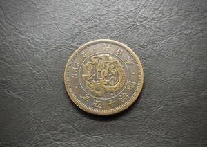 明治15年　竜2銭青銅貨 送料無料 （15231）古銭 骨董　アンティーク　日本 貨幣　菊の紋章 お宝