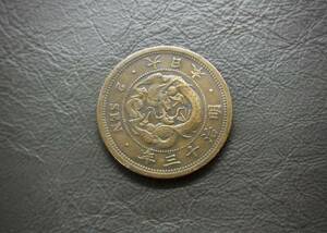 明治13年　竜2銭銅貨 送料無料 （15252）古銭 骨董　アンティーク　日本 貨幣　菊の紋章 お宝