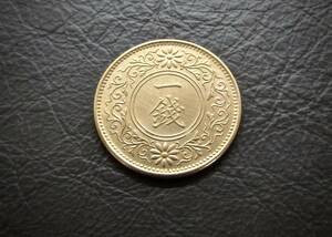 未使用に近い 桐1銭青銅貨 大正12年　送料無料 （15497）　 古銭 骨董　アンティーク　日本 貨幣　菊の紋章 お宝