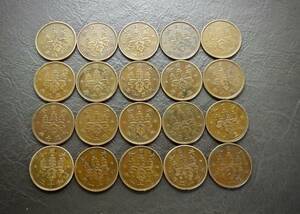 桐1銭青銅貨 送料無料 20枚まとめて（15575）年号は写真で　 古銭 骨董　アンティーク　日本 貨幣　菊の紋章 お宝