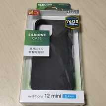 ◎ELECOM iPhone 12 mini 用 シリコン ケース カバー ブラック：PM-A20ASCBK_画像1