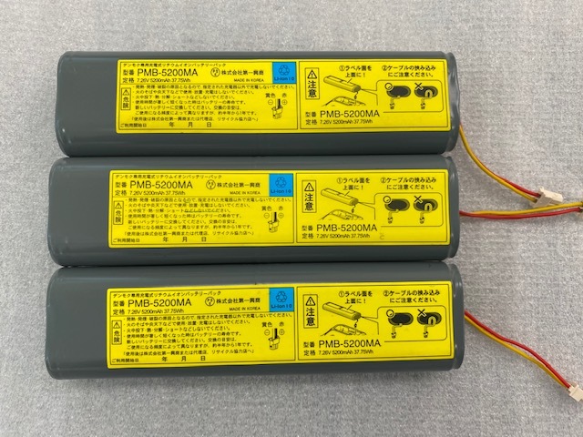 全国 第一興商 PMB-5200MA デンモクバッテリー 3本SET 充電確認済み