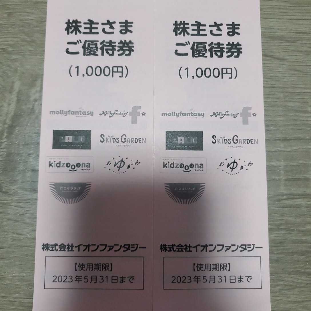 セール 登場から人気沸騰 TKP株主優待 石のや宿泊券 5万円分