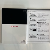 ☆トヨタ TOYOTA カローラアクシオ COROLLA AXIO カローラアクシオ 取扱書☆_画像2