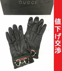 [正規品]グッチGUCCI 皮手袋レザーグローブ 8サイズ 黒 男女兼[美品]