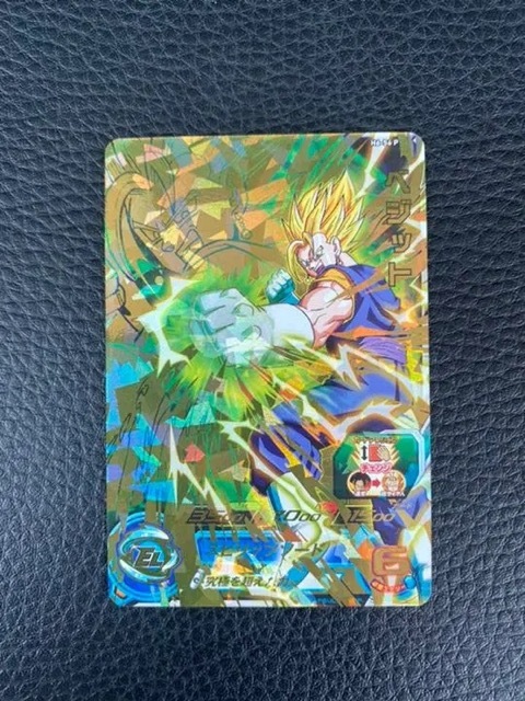 ワンピなど最旬ア! スーパードラゴンボールヒーローズ 世界260枚限定 ベジット 悟空 ドラゴンボール - drgracielabarraza.es