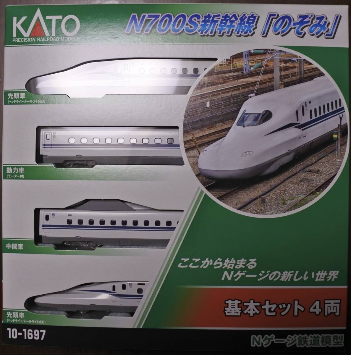 ヤフオク! -kato n700の中古品・新品・未使用品一覧